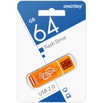 USB 2.0 накопитель Smartbuy 64GB Glossy series Orange (SB64GBGS-Or)