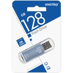 USB 3.0/3.1 накопитель Smartbuy 128GB V-Cut Blue (SB128GBVC-B3)