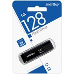 USB 3.0/3.1 накопитель Smartbuy 128GB Dock Black (SB128GBDK-K3)