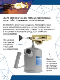 Паяльная лампа VertexTools бензиновая Латунь 1.5 литра Урал