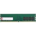Оперативная память Kingston DDR4 16GB 2666MHz DIMM CL19 1RX8 1.2V 288-pin 16Gbit