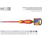 KT700428, Отвертка шлицевая SL5,5х1,0х125, 225 мм Professional диэлектрическая (tool)