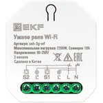 EKF Connect Умное реле в подрозетник 2-канальное Wi-Fi