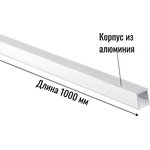 Накладной алюминиевый профиль под ленту AAX-B 8x9mm 1000 мм