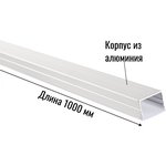 Накладной алюминиевый профиль под ленту AAX-B 18x13mm 1000 мм