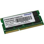 Оперативная память Patriot SO-DIMM DDR3 8GB PSD38G16002S (PC3-12800, 1600MHz, 1.5V)
