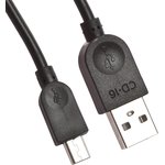 Блок питания (сетевой адаптер) для Lenovo USB выход 2А + micro USB