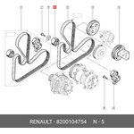 8200104754, REN8200104754_ролик обводной ремня генератора!\ Renault ...