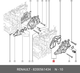 8200561434, Корпус термостата в сборе RENAULT: CLIO III 08-, SCENIC II 04-07, LAGUNA II 04-07, MEGANE 04-