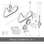 8200841132, REN8200841132_ремень поликлиновой! 5PK1110\ Renault Logan ...