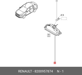 Фото 1/2 8200957874, Плафон освещения номерного знака RENAULT: LOGAN 09-