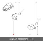 8200002470, Фара противотуманная правая RENAULT: LAGUNA II, CLIO II