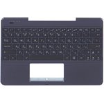 Клавиатура (топ-панель) для ноутбука Asus T100Chi черная с темно-синим топкейсом