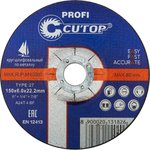 39999т, Профессиональный диск шлифовальный по металлу и нержавеющей стали Cutop Profi Т27-150 х 6,0 х 22,2 мм
