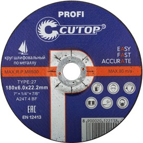 Фото 1/2 40006т, Профессиональный диск шлифовальный по металлу и нержавеющей стали Cutop Profi T27-180 x 6,0 x 22,2 мм