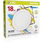 Встраиваемый (LED) светильник DL Smartbuy-18w/4000K/IP40 (SBL-DL-18-4K)/40