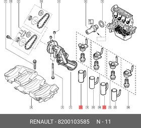 8200103585, Форсунка масляная RENAULT: MEGANE II