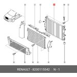 8200115542, Радиатор системы охлаждения Renault Scenic 2003-2009 ...