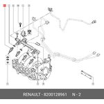 Форсунка инжектора RENAULT/BMW/MB/SKODA/SEAT 8200 128 961