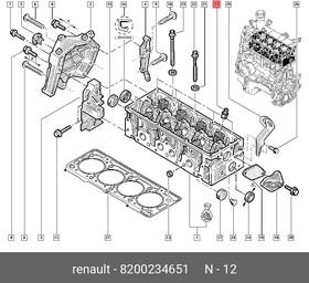 8200234651, Колпачок маслосъемный 8-клап.двиг.(8200234651) Lada Largus (Renault)