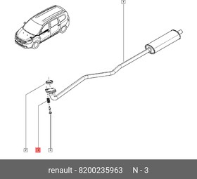 8200235963, Пружина крепления глушителя Renault Duster 2012, Logan 2005-2014, Sandero 2009-2014