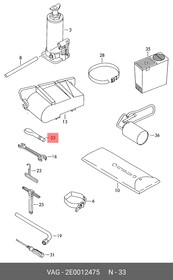 2E0012475, Буксировочная петля
