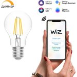 Лампа светодиодная умная Smart Home 7Вт A60 ...