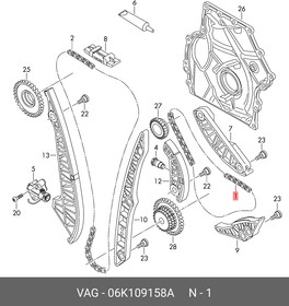 06K 109 158 A, Цепь ГРМ SKODA Octavia