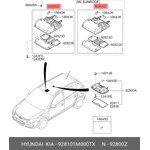 928101M000TX, ФОНАРЬ ПОДСВЕТКИ САЛОНА [ORG]