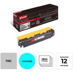 731C, Картридж лазерный Комус Cartridge 731 гол. для Canon LBP7100Cn