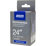 HP-24-175-195, Велосипедная камера 24" 1,75/1,95 Стандарт 24-175-195