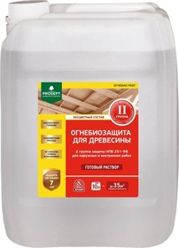 ОГНЕБИО PROF - огнебиозащита для древесины, 2-ая группа Готовый состав 10л 006-10 – купить оптом и в розницу