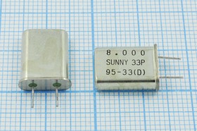 Резонатор кварцевый 8МГц в корпусе HC49U, нагрузка 33пФ, вывода 5мм; 8000 \HC49U\33\\\SA[SUNNY]\1Г 5мм (SUNNY 33P)