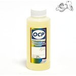 2772511100019, OCP RSL 100 - Базовая сервисная жидкость, 100 gr