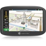 Навигатор Автомобильный GPS Navitel G500 5" 480x272 4Gb microSDHC серый Navitel
