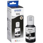 Epson 105 (C13T00Q140), Чернила