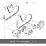 Ремень поликлиновый RENAULT Megane II /5PK1200 RENAULT 8200 850 092