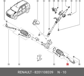 Фото 1/2 8201108339, Наконечник рулевой тяги лев RENAULT: DUSTER 12-