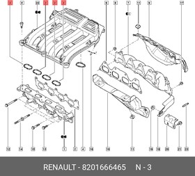 Прокладка коллектора Duster ДВС-F4R 2.0 впуск Rosteco