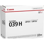 0288C001, Картридж CANON 039H BK увеличенной емкости, 25 000 стр