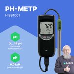 HI991001 pH/t-метр влагозащищенный c автоматической калибровкой и автотермокомпенсацией