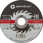 40015т, Диск шлифовальный по металлу Greatflex Т27-125 х 6,0 х 22 мм, класс Master