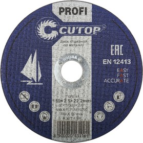 Фото 1/3 39986т, Профессиональный диск отрезной по металлу Т41-150 х 2,5 х 22,2 мм, Cutop Profi