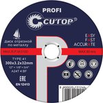 39993т, Профессиональный диск отрезной по металлу Т41-300 х 3,2 х 32 мм, Cutop Profi