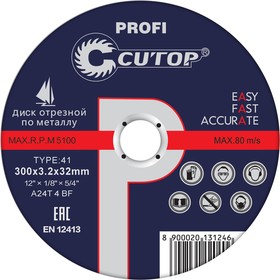 Фото 1/2 39993т, Профессиональный диск отрезной по металлу Т41-300 х 3,2 х 32 мм, Cutop Profi