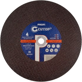 40009т, Профессиональный диск отрезной по металлу Т41-355 х 4,0 х 25,4 мм, Cutop Profi