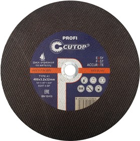 Фото 1/2 39998т, Профессиональный диск отрезной по металлу Т41-400 х 3,2 х 32 мм, Cutop Profi