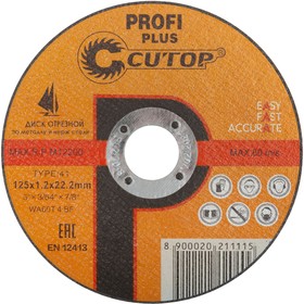Фото 1/2 40004т, Профессиональный диск отрезной по металлу, нержавеющей стали и алюминию Cutop Profi Plus Т41-125 х 1,2 х 22,2 мм
