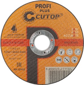 Фото 1/2 40005т, Профессиональный диск отрезной по металлу, нержавеющей стали и алюминию Cutop Profi Plus Т41-125 х 1,6 х 22,2 мм