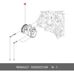 926002216R, Компрессор кондиционера Renault KOLEOS 2.5i 2TR (HY) (2008 )